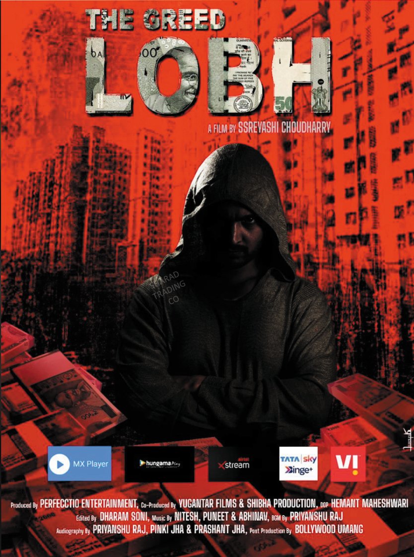 THE GREED LOBH - Image 1
