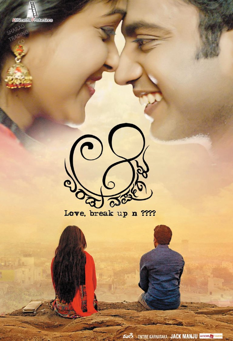 VARSHA - Image 1