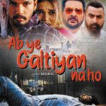 AB YE GALTIYAN NA HO