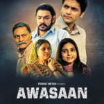 AWASAAN