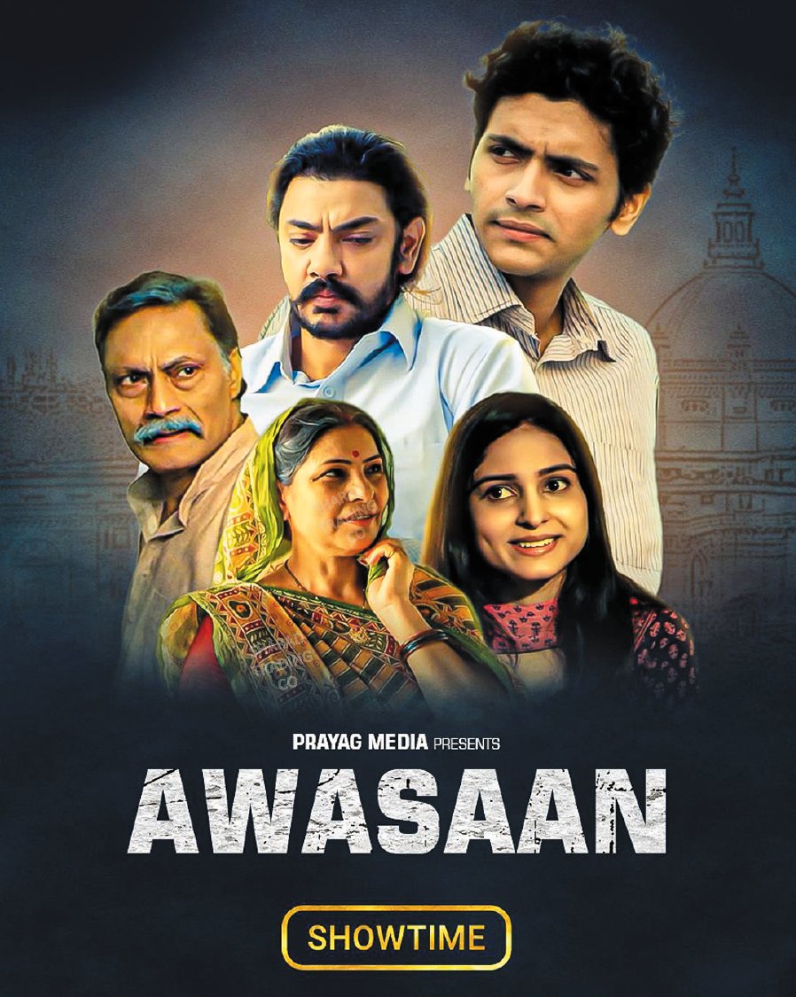 AWASAAN - Image 1