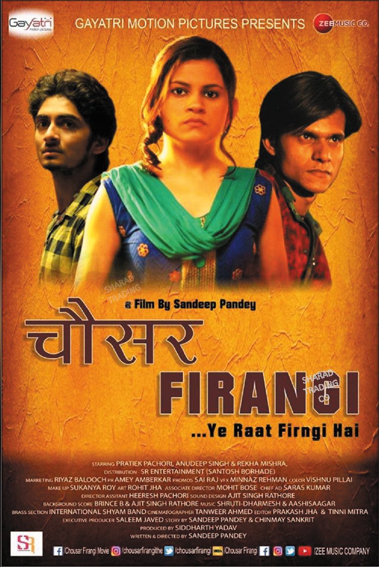 0779b542-730f-473a-b475-353443e8a53912 copy Chousar Firangi - Image 1