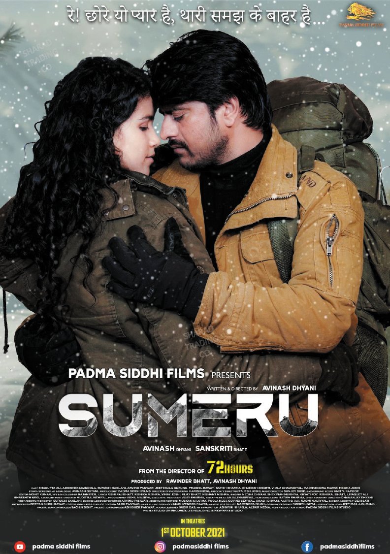 0779b542-730f-473a-b475-353443e8a53915 copy Sumeru - Image 1