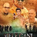 RIFLE GANJ