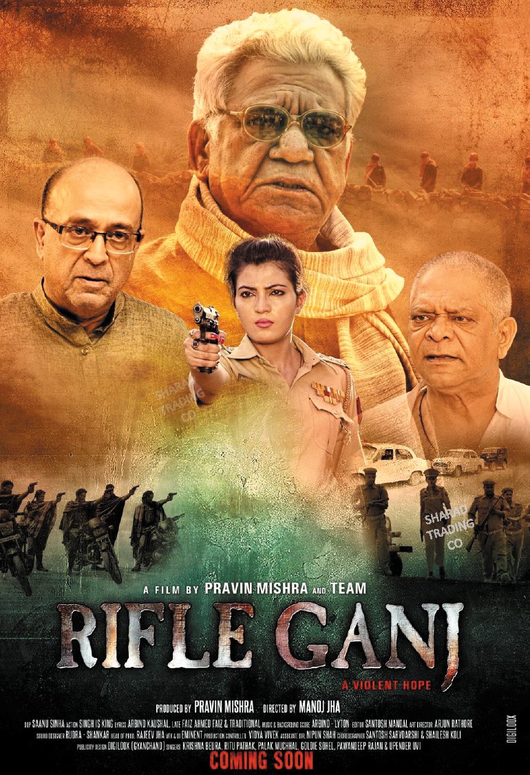 RIFLE GANJ - Image 1