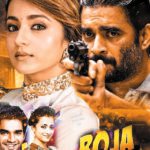 ROJA MY JAANEMAN