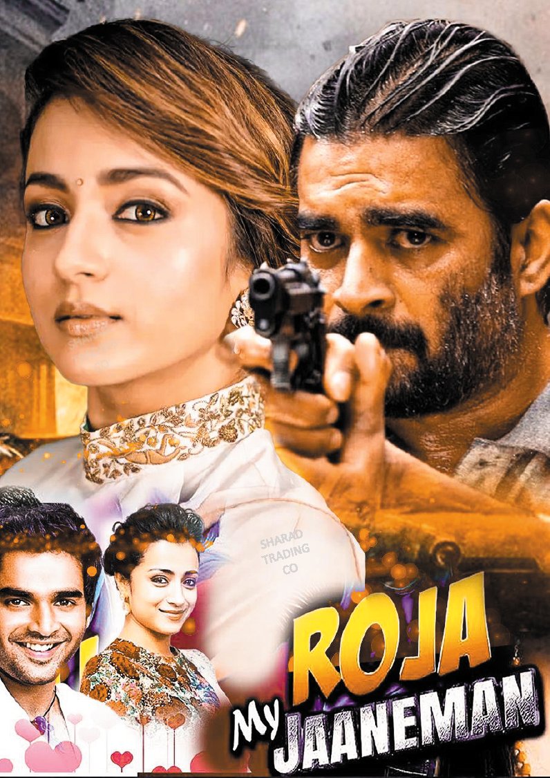 ROJA MY JAANEMAN - Image 1