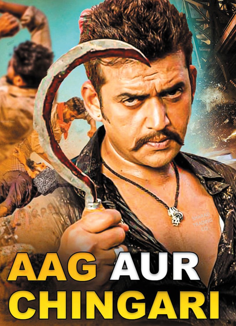 AAG AUR CHINGARI - Image 1