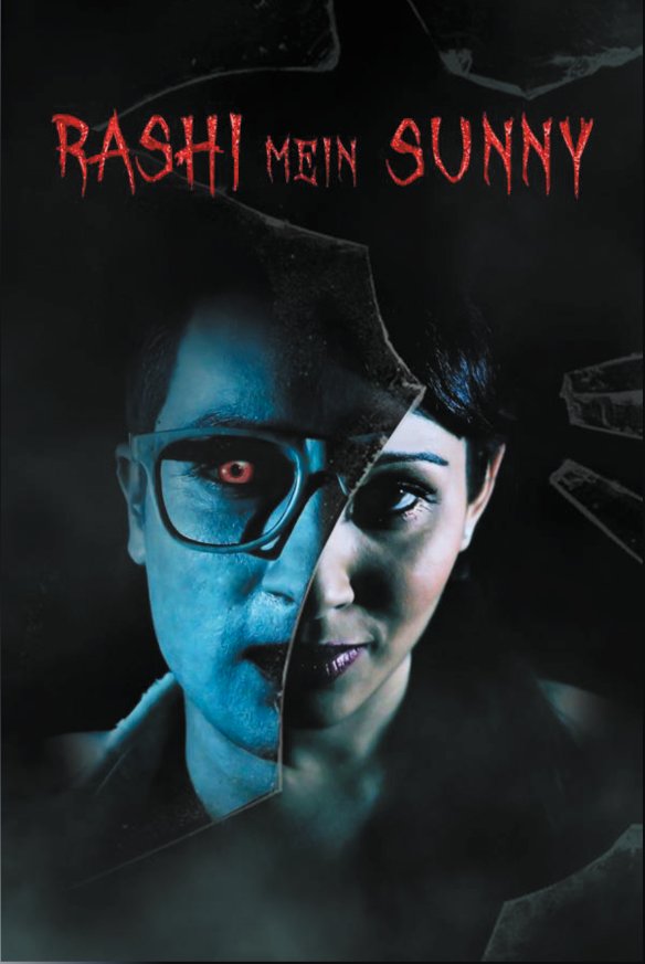 12 “RASHI MEIN SUNNY” (Webseries) - Image 1