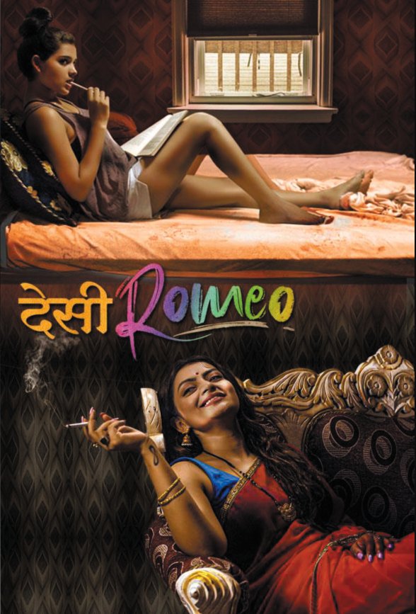 “DESI ROMEO" (Webseries) - Image 1