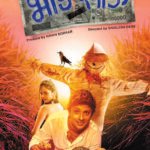 “BHADKHAU” (Webseries)