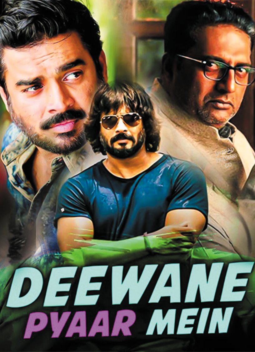 DEEWANE PYAR MEIN - Image 1