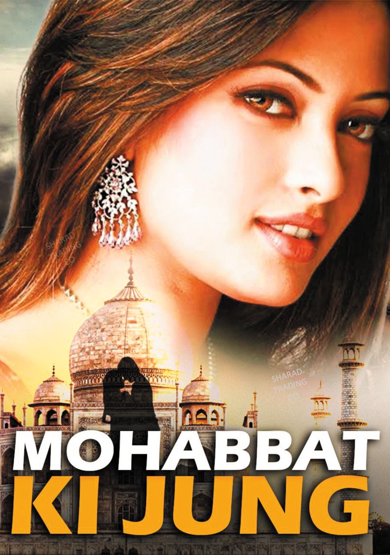 MOHABBAT KI JUNG - Image 1