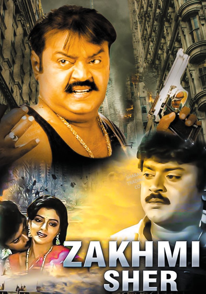 ZAKHMI SHER - Image 1