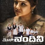 MS. NANDINI