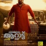 Aaraattu