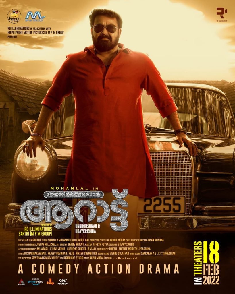 Aaraattu - Image 1