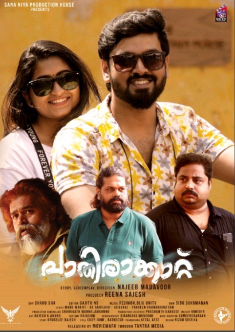 Paathirakkattu - Image 1